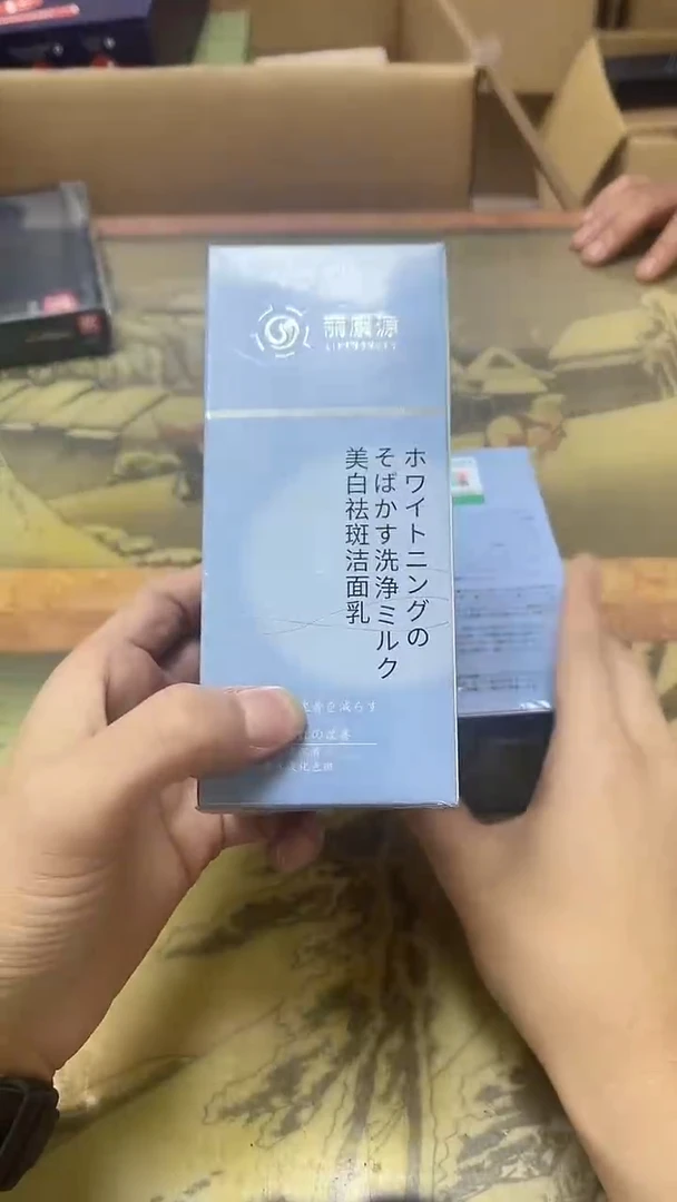 老二精选工艺品?**?A9251