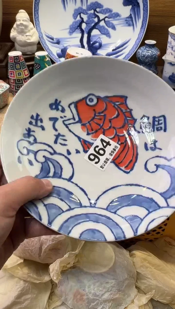 瓷器瓷器瓷器瓷器瓷器瓷器