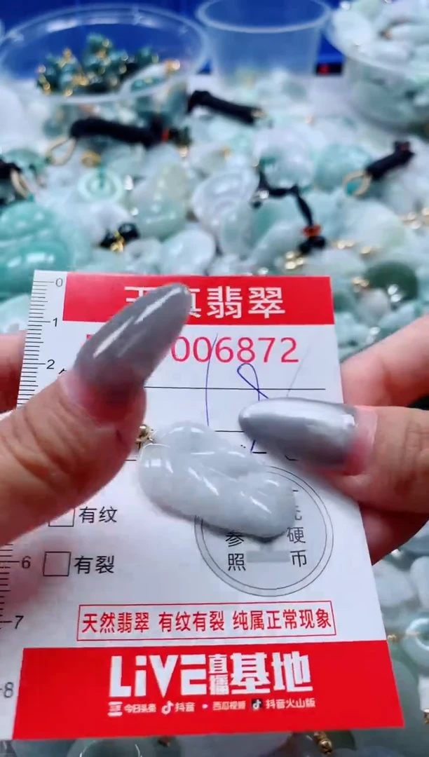 吊坠(不含链)未镶嵌翡翠6872