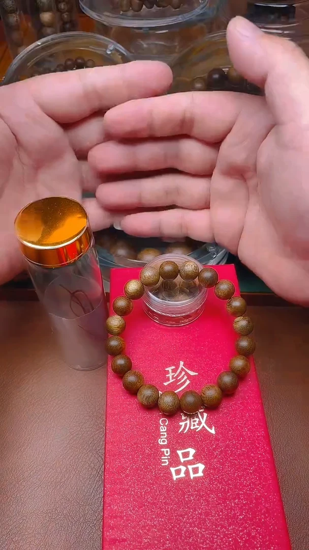 手串沉香芽庄白棋楠1.0沉水B1032540