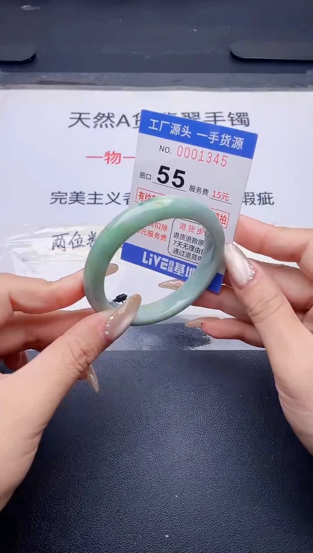 未镶嵌手镯翡翠翡翠手镯未镶嵌