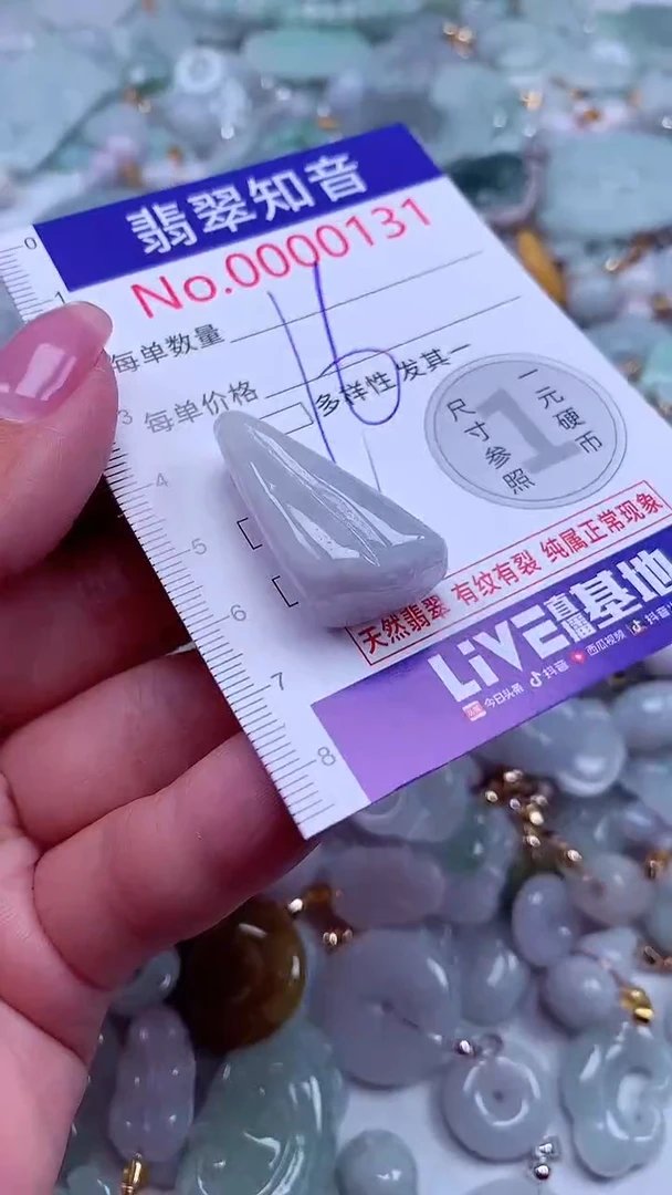 吊坠(不含链)未镶嵌翡翠131