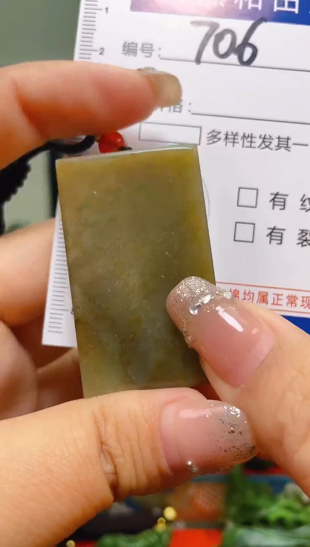 颈饰未镶嵌和田玉706