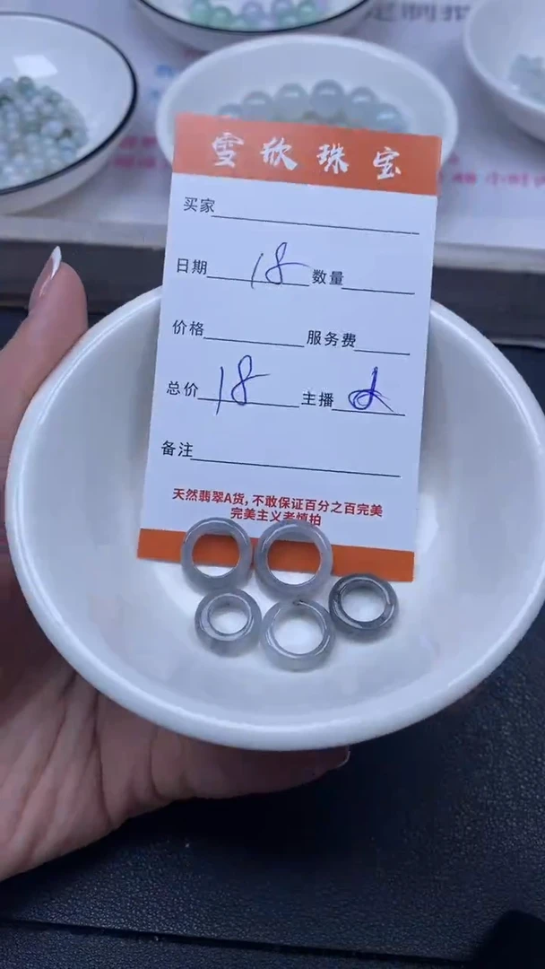 颈饰未镶嵌翡翠雪欣散珠定制diy