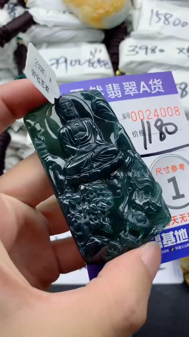翡翠未镶嵌颈饰00000000