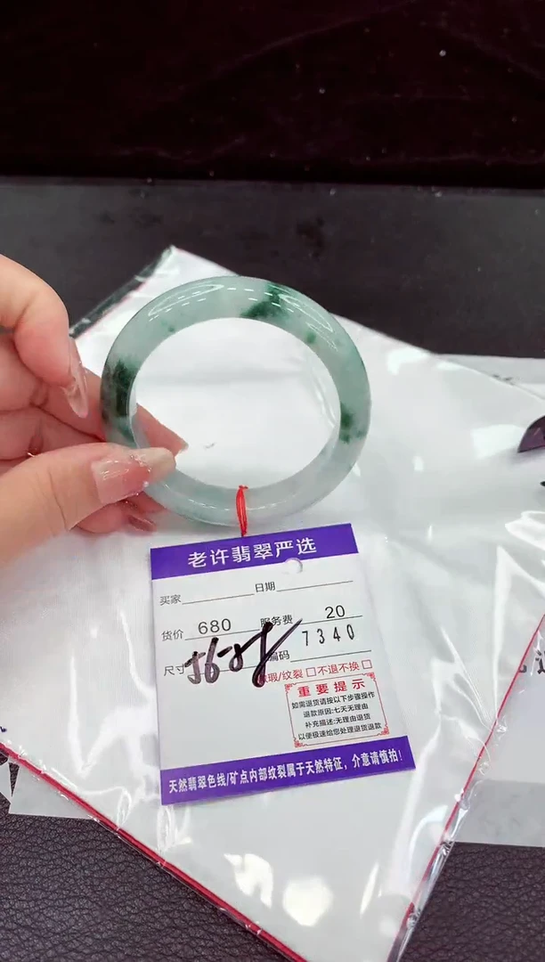 翡翠手镯未镶嵌1111111111