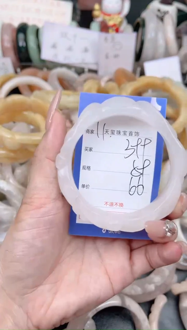 未镶嵌手镯石英质玉399