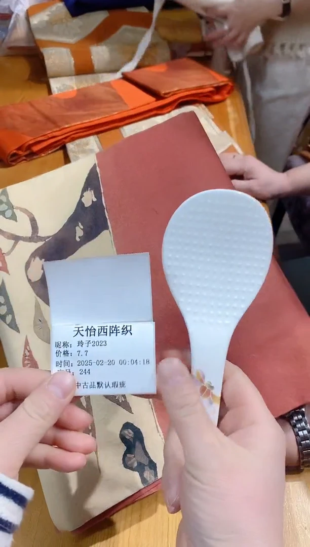 【闪购商品】瓷片244  玲子2023 玲子2023