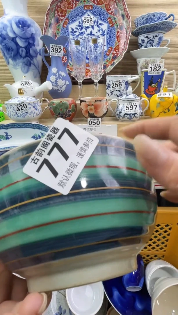 摆件❤****聊摆件瓷器瓷器瓷器