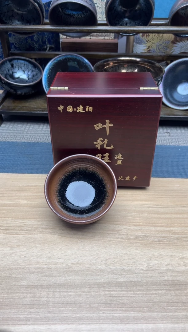 茶盏超*超建盏建盏建盏