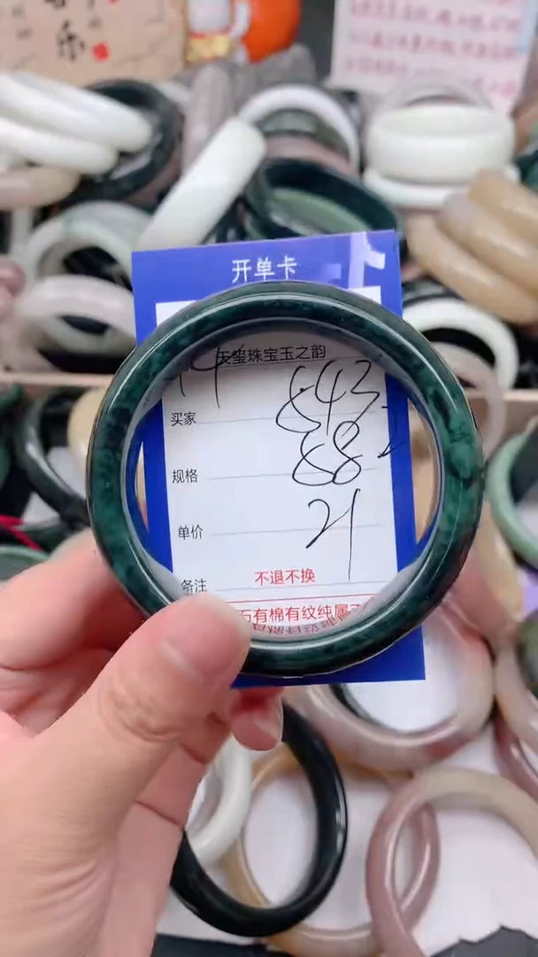 石英质玉手镯未镶嵌543