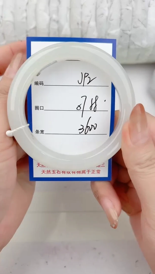 未镶嵌手镯和田玉92颜色微差无瑕疵