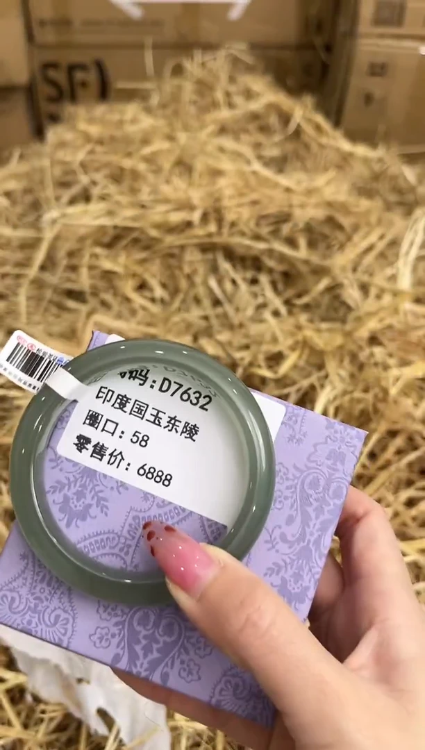 未镶嵌手镯石英质玉D7632