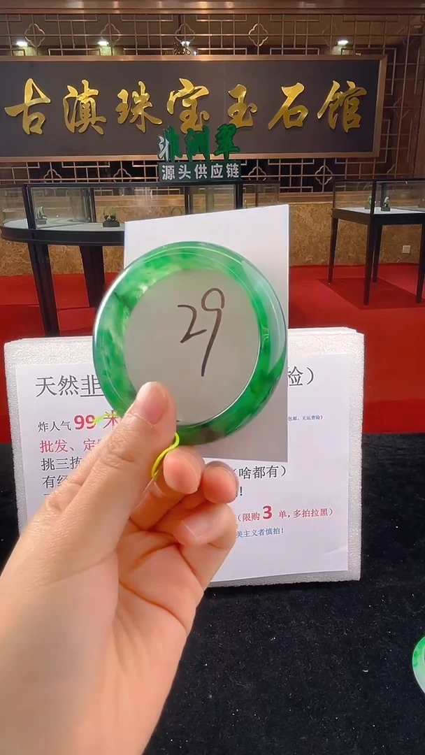 未镶嵌手镯石英质玉（非洲翠）微瑕一经发货运费不退介意勿拍