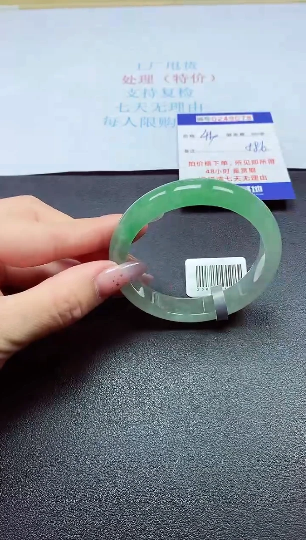 0以实物为准0000249078
