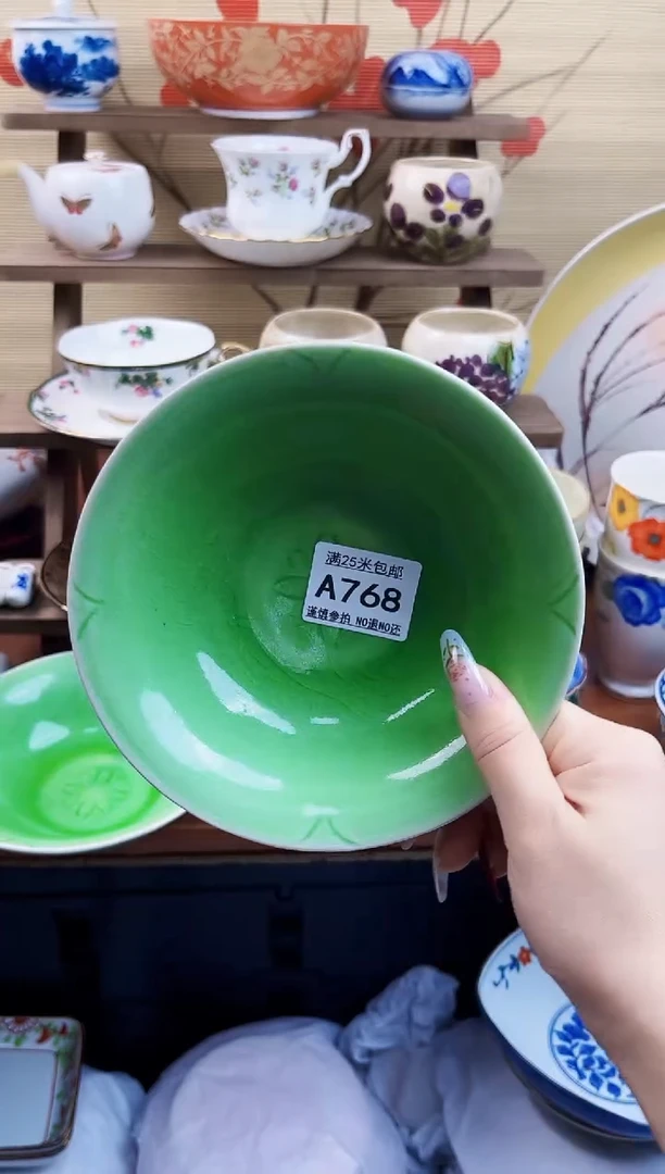 【闪购商品】a768==============