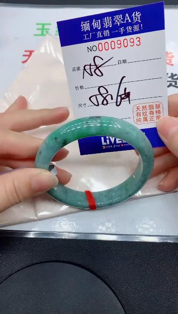 翡翠手镯未镶嵌9093缅甸翡翠手镯
