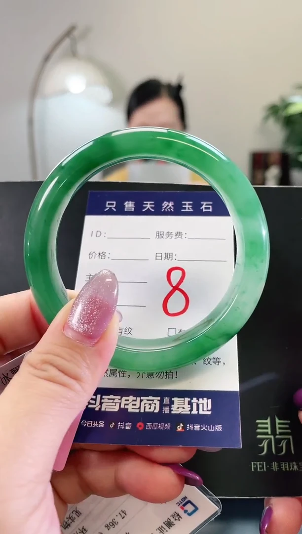 未镶嵌手镯石英质玉8