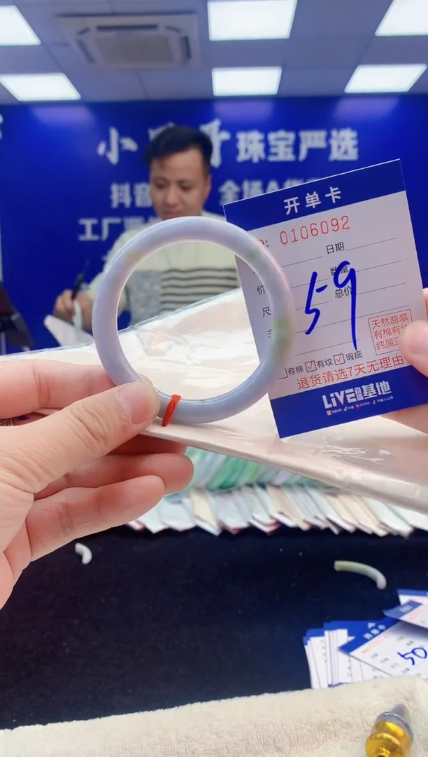 【闪购商品】翡翠手镯未镶嵌3翡翠A货手镯