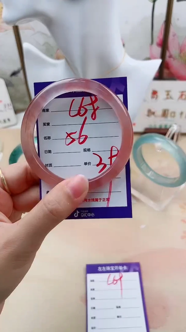 石英质玉手镯未镶嵌L68微色差56mm