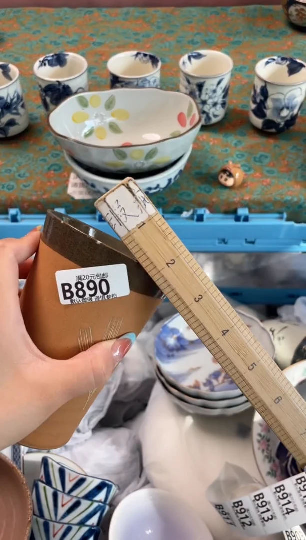 瓷片是***o瓷器瓷器B890