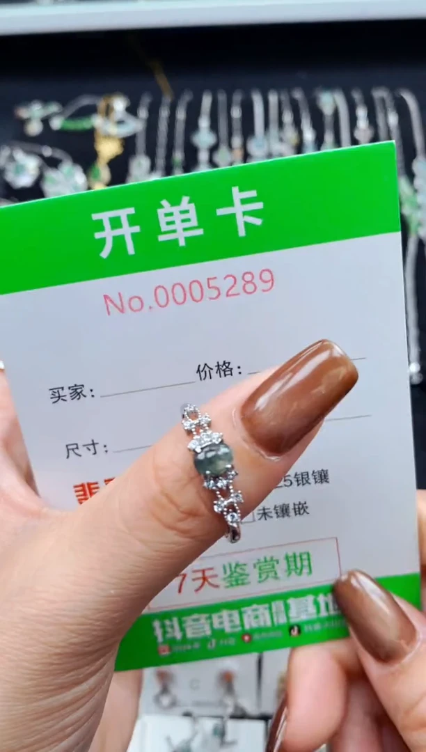 银S925镶嵌戒指翡翠5289
