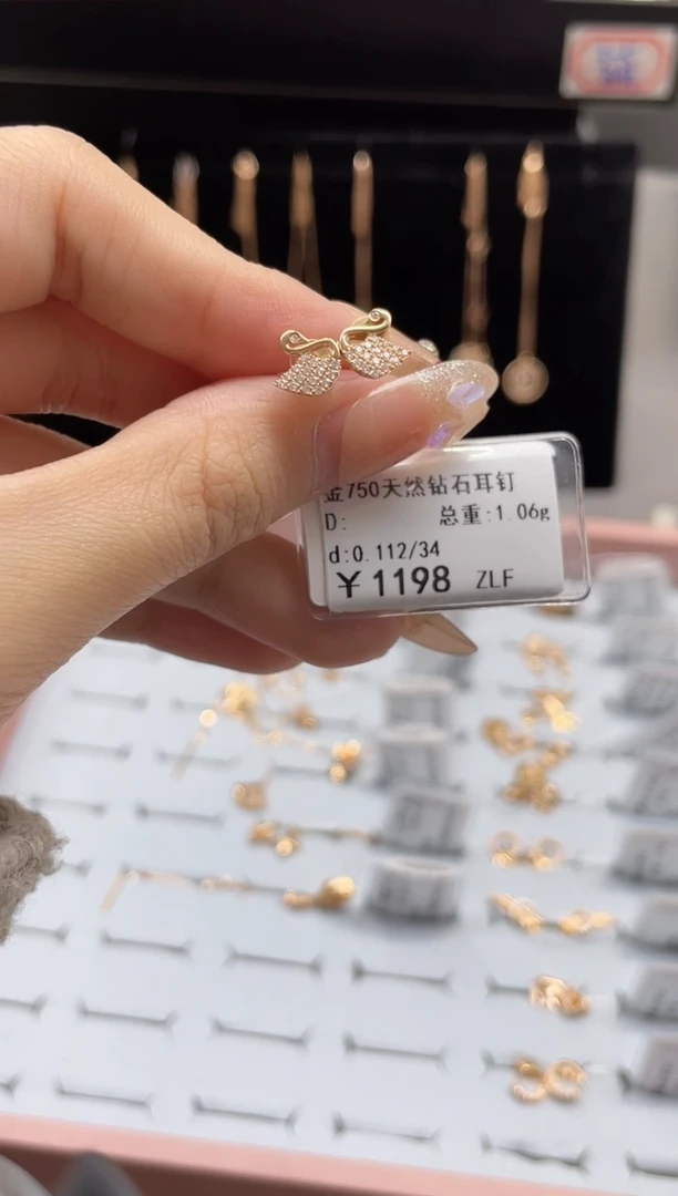 【闪购商品】钻石耳饰18K金镶嵌剪标签不退不换