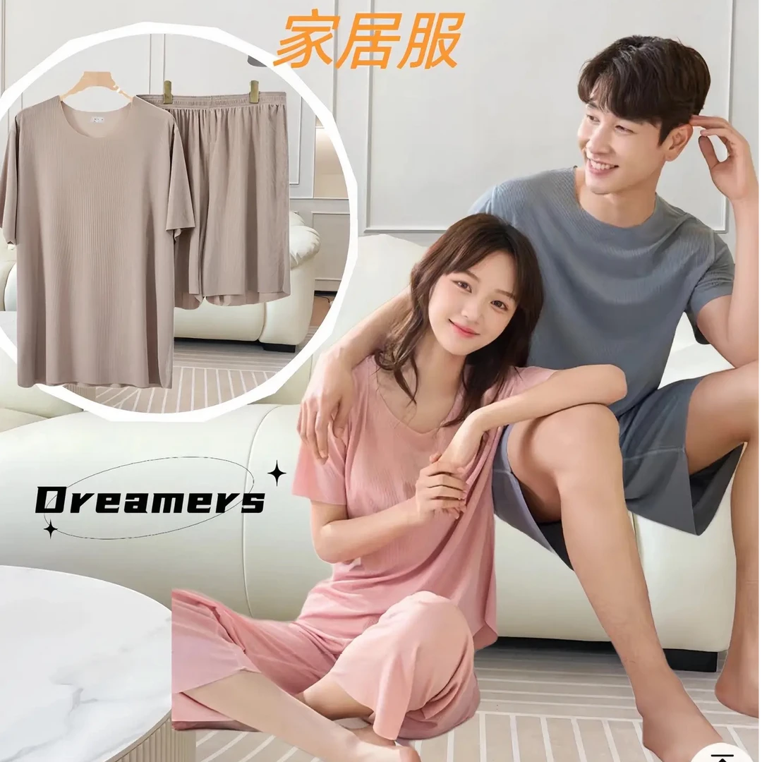 男女款冰丝无痕螺纹家居服睡衣套装无痕夏季新款休闲女士夏天薄款