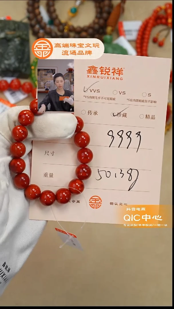 未镶嵌南红玛瑙珠宝奇石我****u南红