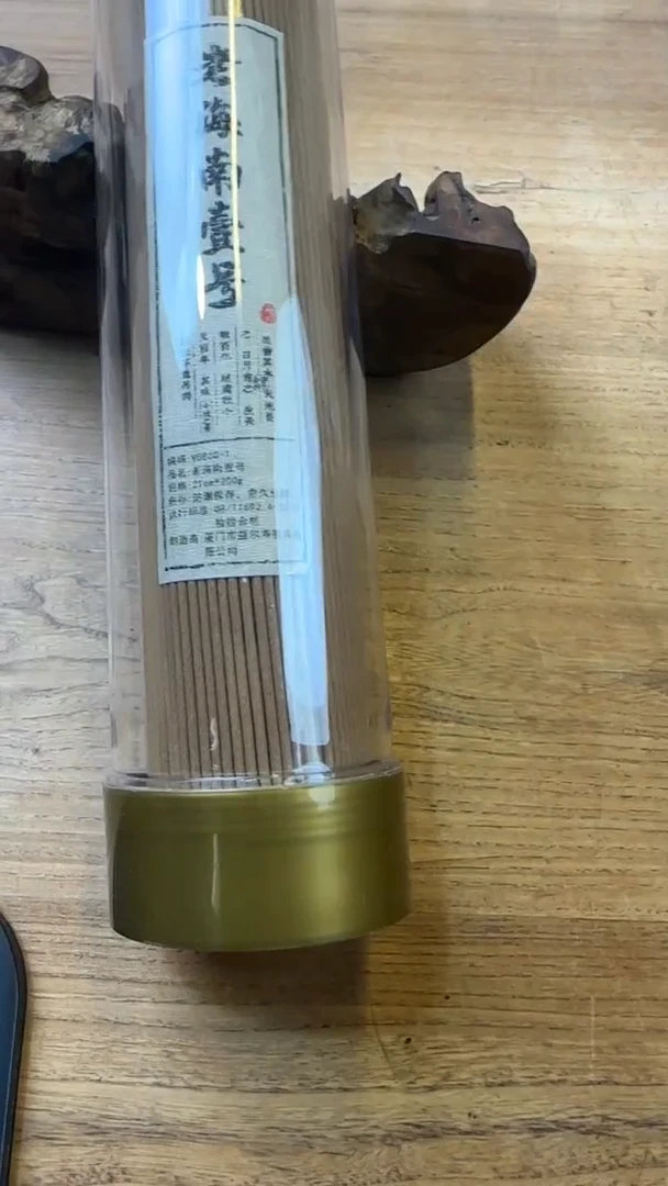 线香78号 老海南壹号 200克