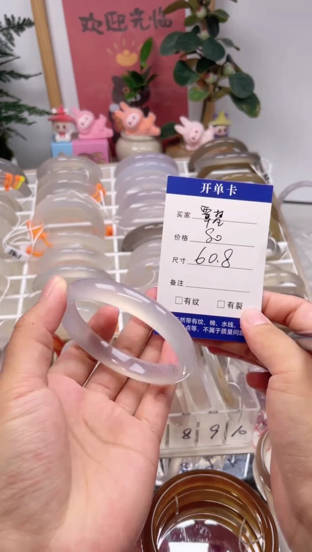 玛瑙/玉髓手镯未镶嵌覃*006