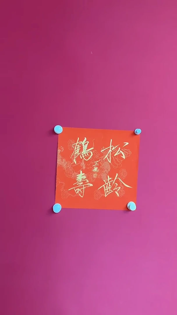 国画1111111111111111