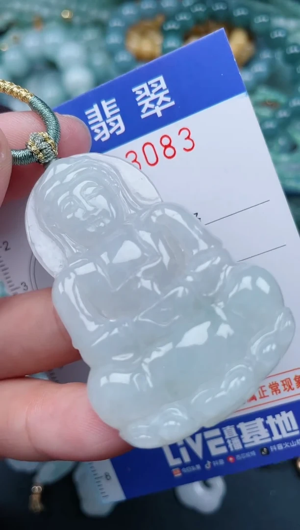 翡翠未镶嵌颈饰.0003083