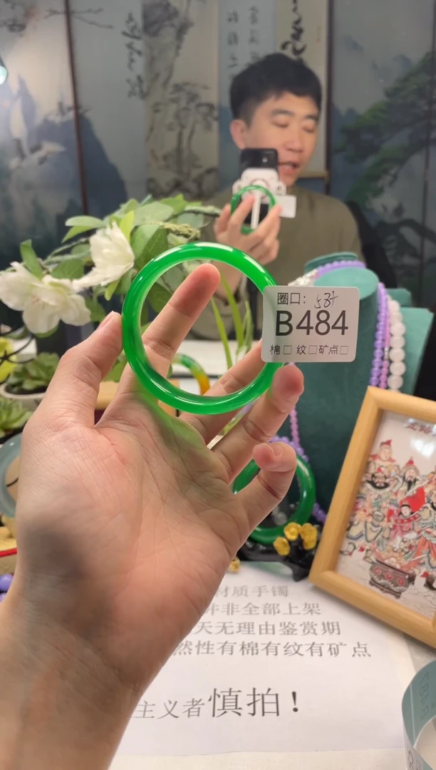 郭子石英岩手镯484