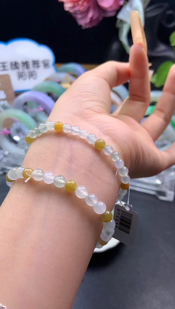 颈饰未镶嵌翡翠手串「多样性发货一个」