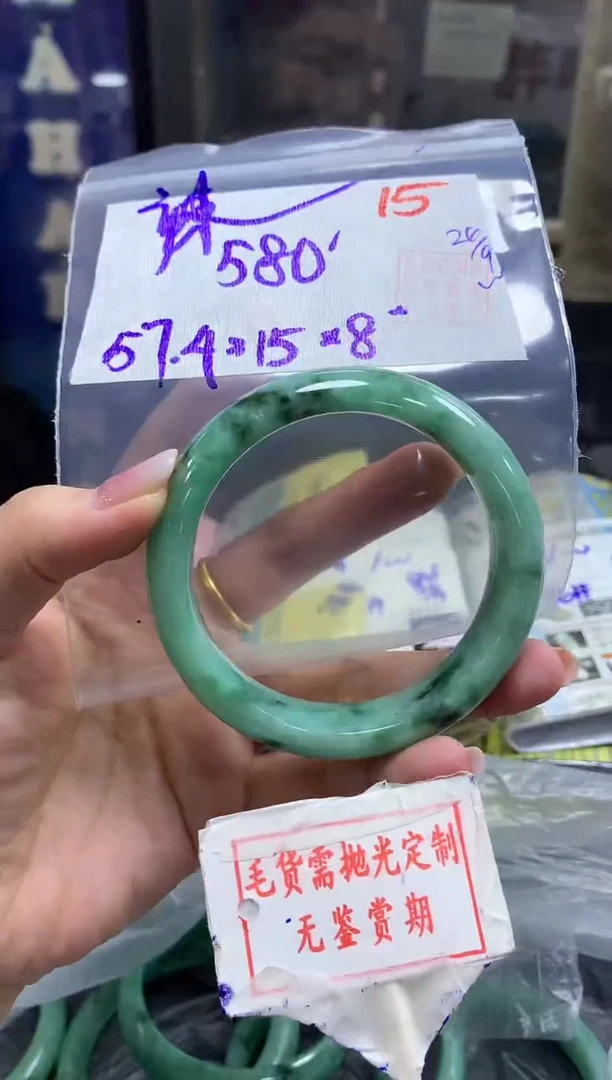 未镶嵌定制翡翠?*心15毛货需精细抛光+梵心+580元