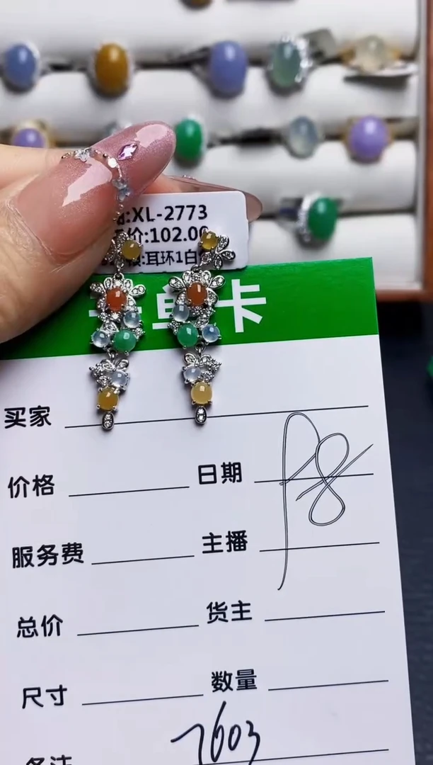 银S925镶嵌戒指翡翠7603