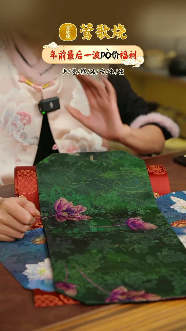 【闪购商品】丰华茶席丰华茶席一个