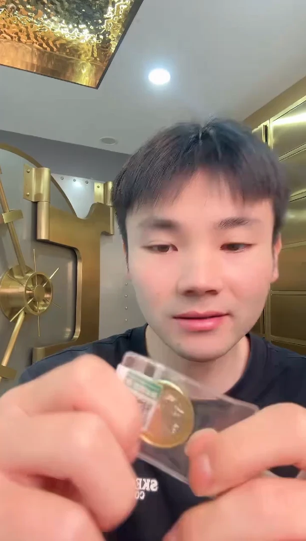 其他普通金属茶****武热带雨林单枚