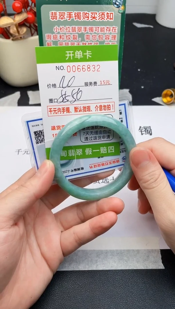 【闪购商品】32手镯即见即所得拍啥发啥