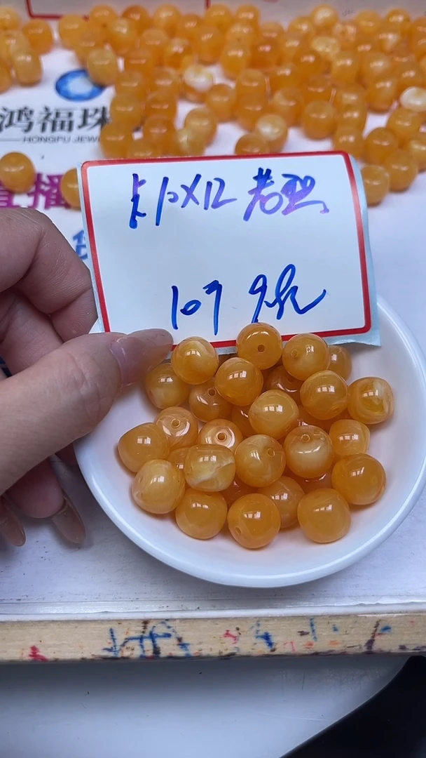 裸石蜜蜡未镶嵌A20 鸡油黄蜜蜡老型10*10mm10个9.9元