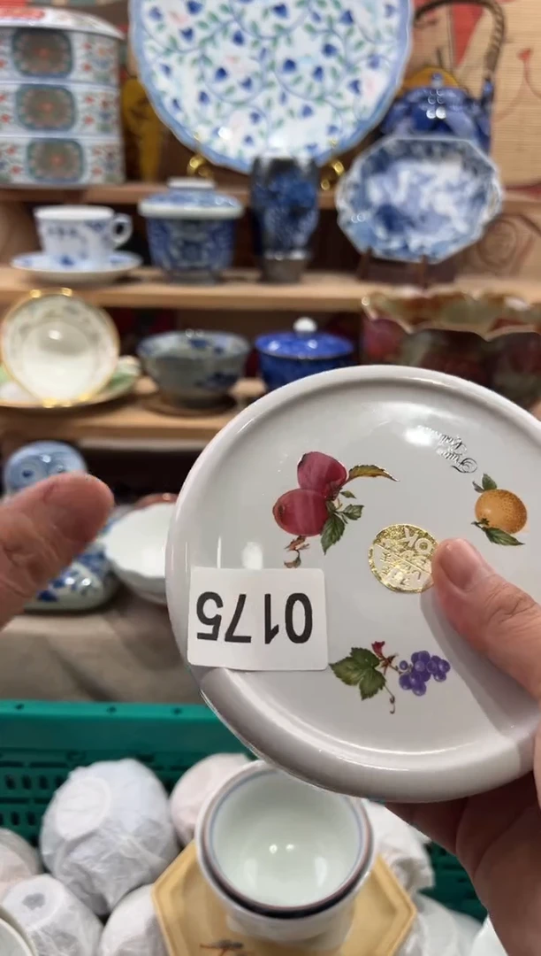 瓷片〆**抱瓷片满20包邮O175