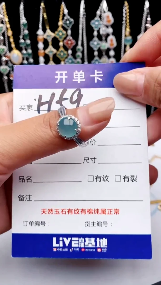 【闪购商品】翡翠戒指银S925镶嵌11111111