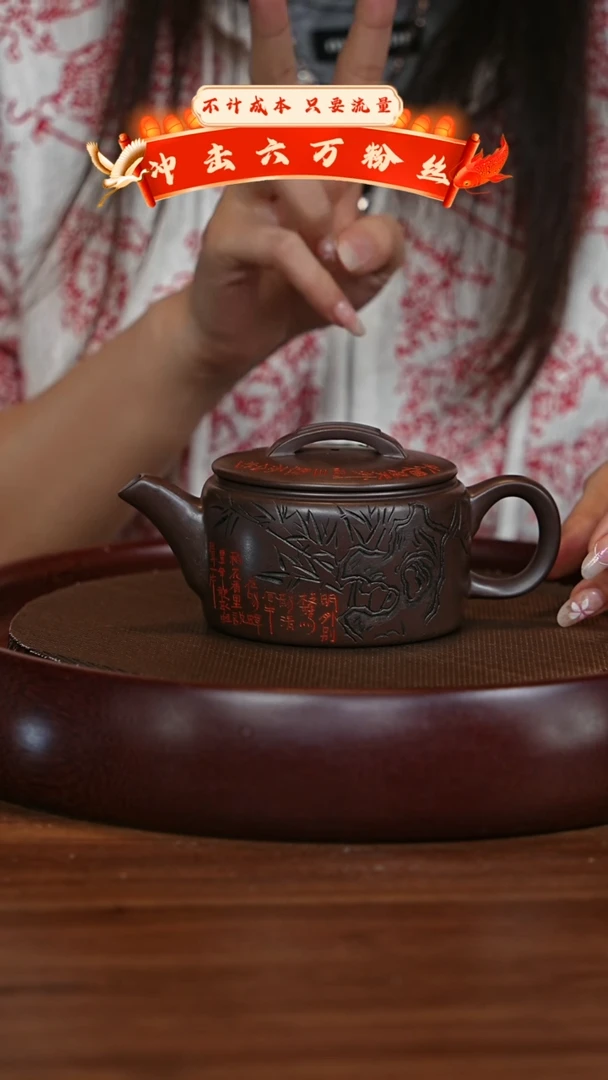 【闪购商品】紫砂茶壶宜兴紫砂壶h67588