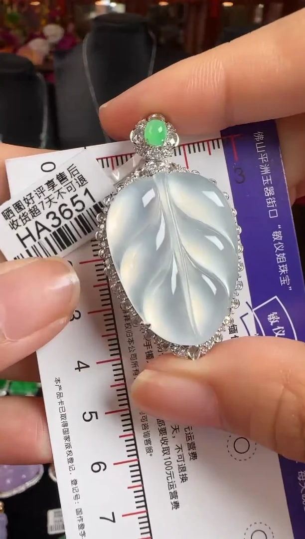 颈饰18K金镶嵌翡翠HA3651冰叶子