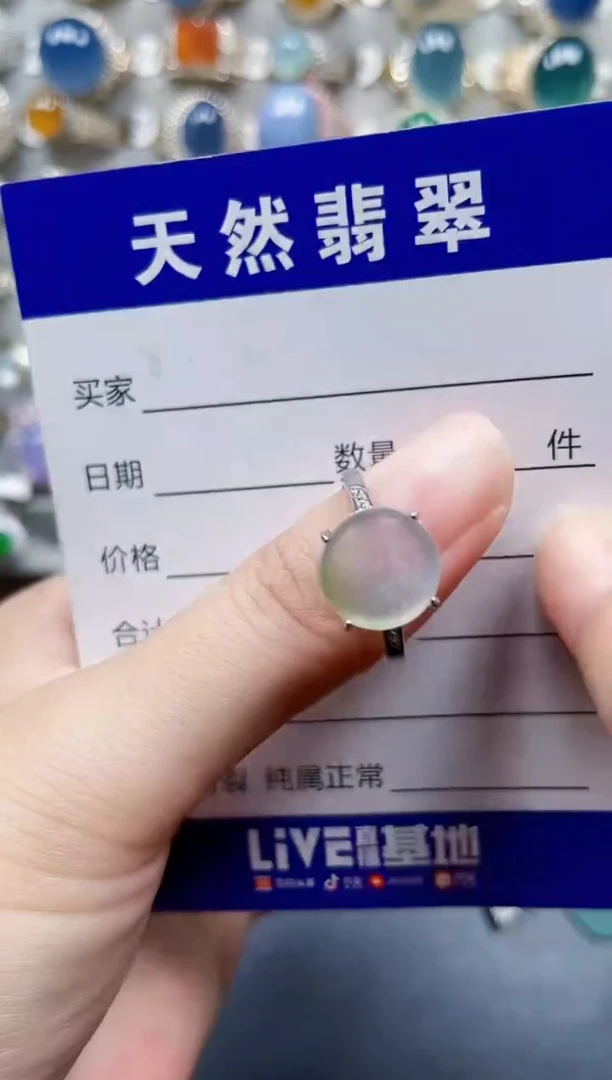 银S925镶嵌戒指翡翠31