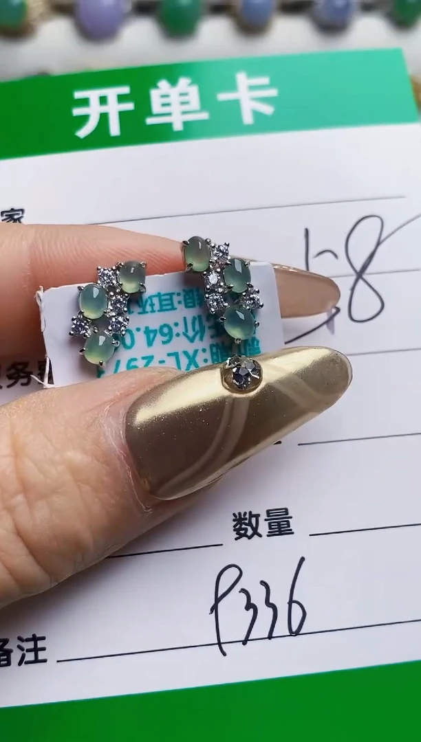 银S925镶嵌戒指翡翠9336