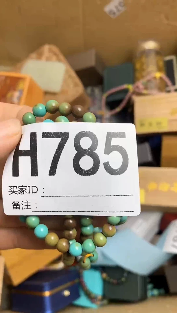 琉璃手工艺品慌**张瓷器杯子一物一拍785