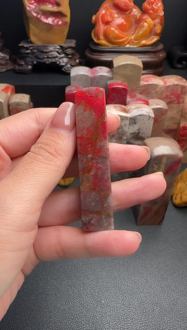 昌化石耕*斋昌化鸡血石印章