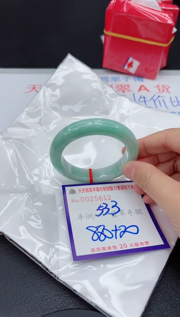 翡翠手镯未镶嵌1